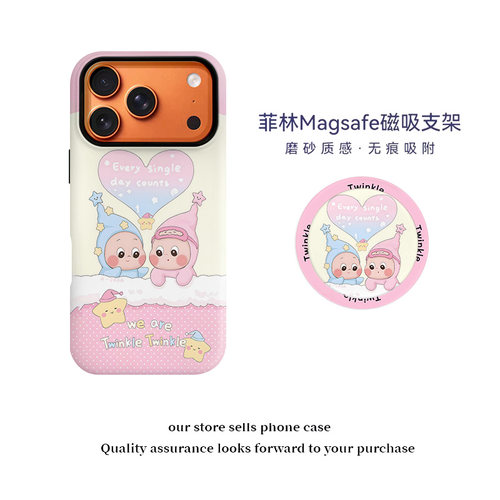 磁吸菲林二合一手机壳