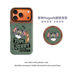 壳壳大世界汤姆于杰瑞磁吸菲林二合一适用苹果17Promax手机壳iphone16/15/14支架磁吸新款13保护套高级感全包