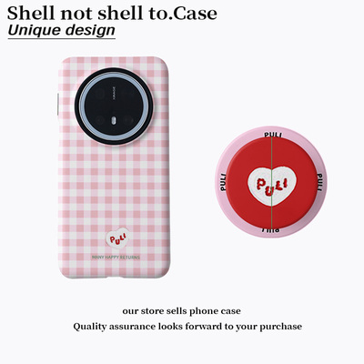 磁吸菲林二合一手机壳