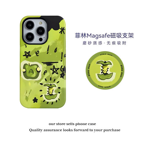 磁吸菲林二合一手机壳