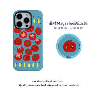 壳壳大世界西红柿适用苹果15/16Promax手机壳iphone14/13支架磁吸菲林二合一保护套女款磨砂手感12/11/xsmax