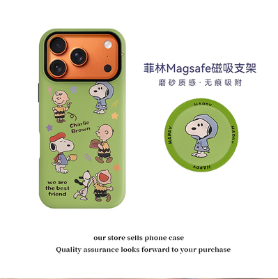 壳壳大世界卫衣史努比菲林二合一适用苹果17Promax手机壳iphone16/15/14支架磁吸新款13保护套高级感全包