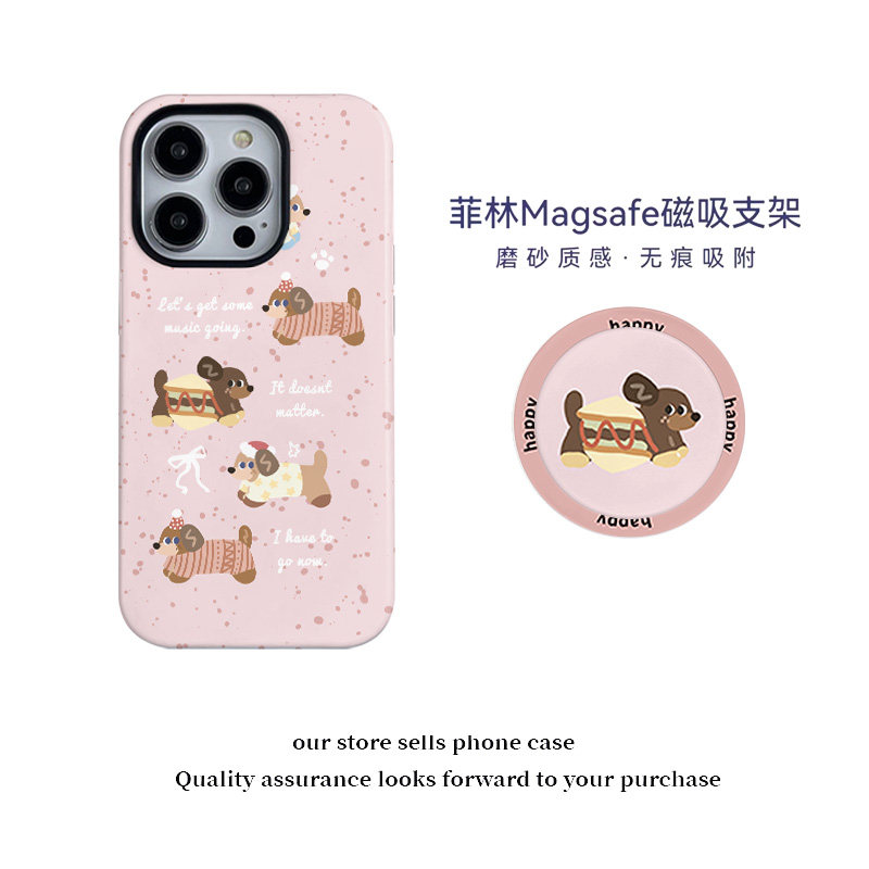 磁吸菲林二合一手机壳