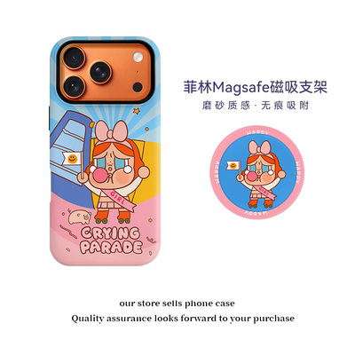 磁吸菲林二合一手机壳