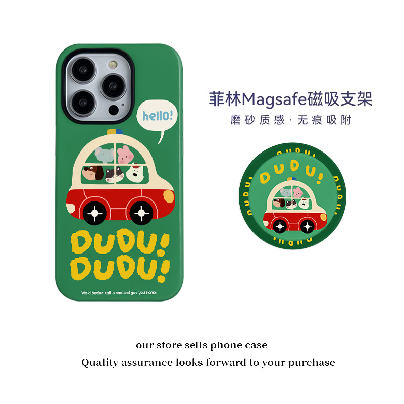 磁吸菲林二合一手机壳