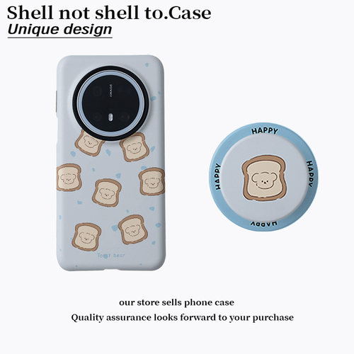 磁吸菲林二合一手机壳