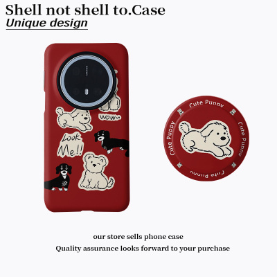 磁吸菲林二合一手机壳