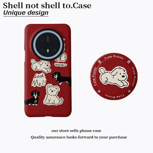 磁吸菲林二合一手机壳