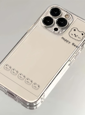 壳壳大世界ins线条小熊适用苹果15promax手机壳iPhone14高级感手机套13创意防摔16pro女款12Pro全包8p透明壳