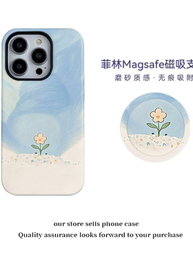 壳壳大世界简约浅蓝小花菲林二合一适用苹果16Promax手机壳iphone15/14/13支架磁吸高级感0保护套全包新款12