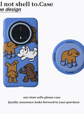 壳壳大世界可爱小狗乐园适用于华为pura80pro手机壳小米17vivox300prooppofindx9pro磁吸支架菲林二合一全包