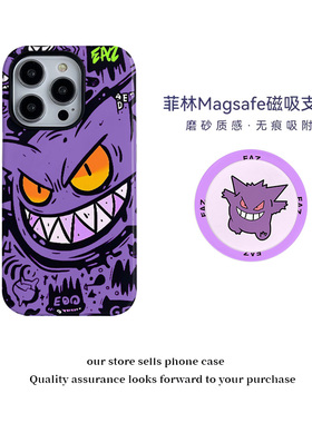 壳壳大世界紫色恶魔适用oppo Find X8Ultra手机壳支架全包磁吸小米15/14菲林二合一华为mate70pro/vivoX90Pro