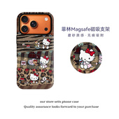 14支架磁吸新款 壳壳大世界ins拼接豹纹kt菲林二合一适用苹果17Promax手机壳iphone16 13保护套高级感全包