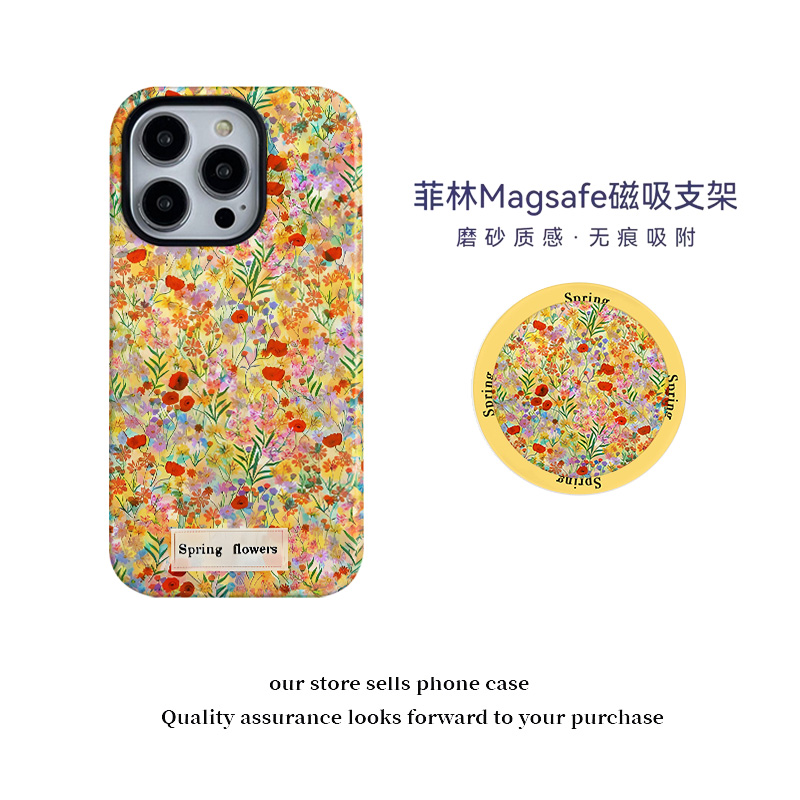 壳壳大世界复古杂乱花适用苹果16promax手机壳iPhone14/15支架磁吸菲林二合一防摔硅胶套13plus保护套12/11