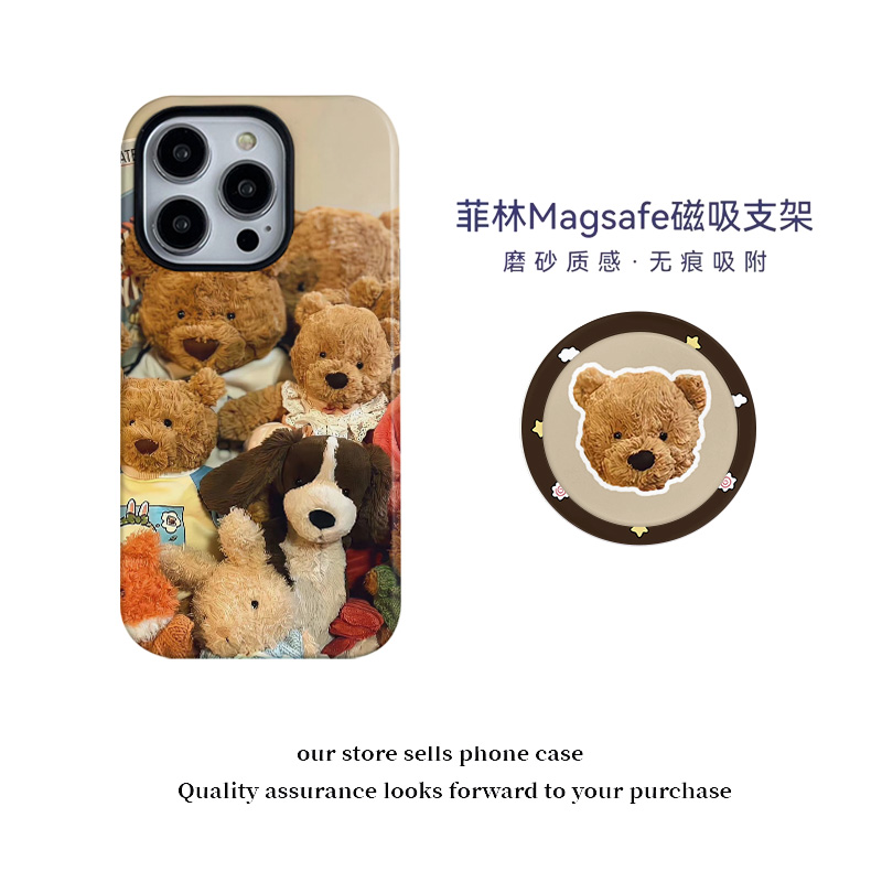 磁吸菲林二合一手机壳毛绒小熊