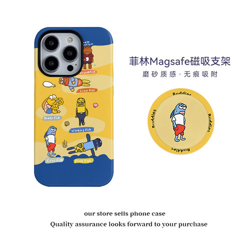 磁吸菲林二合一手机壳