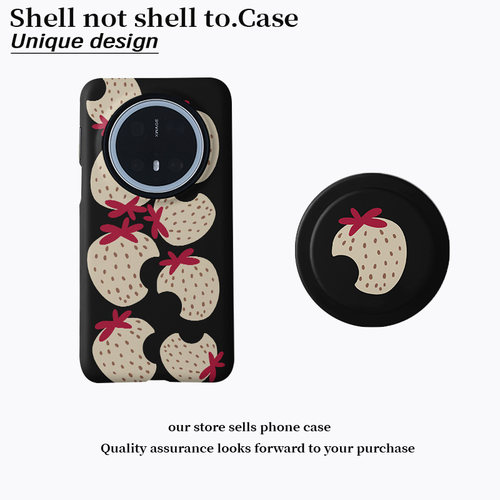 磁吸菲林二合一手机壳