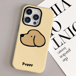 壳壳大世界puppy可爱萌狗头适用iphone15promax手机壳14pro新款 14硅胶 13防摔磁吸菲林二合一12防摔女16p韩式