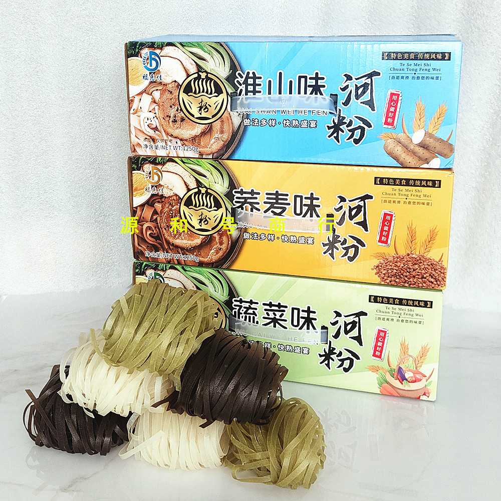 淮山味荞麦味蔬菜味河粉江西广东速食沙河粉宽粉干米粉箱装2.5斤,粮油调味/速食/干货/烘焙,方便米线/米粉,淘宝优惠券,粉丝福利购,淘宝优惠卷