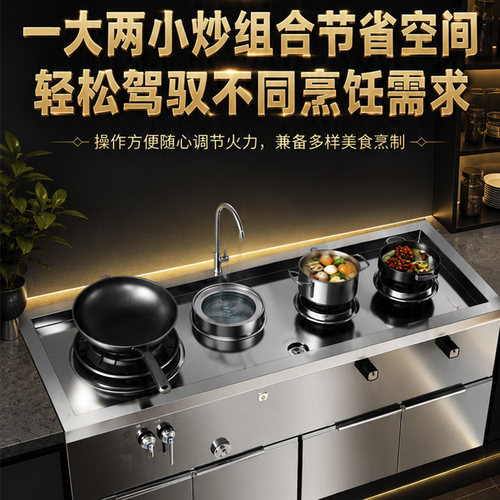 家宴猛火灶台一体机别墅家用爆炒猛火灶不锈钢猛火灶橱柜一体