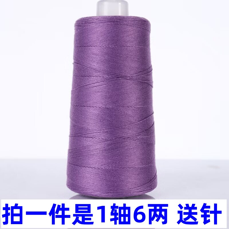 上海三利毛线天丝桑蚕丝亚麻棉线7号蕾丝线真丝棉钩短袖披肩细线