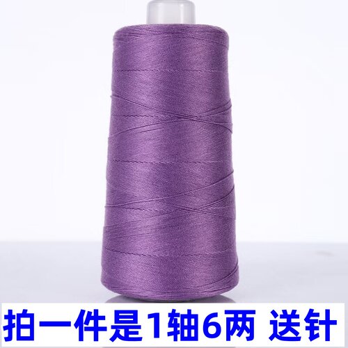 上海三利毛线天丝桑蚕丝亚麻棉线7号蕾丝线真丝棉钩短袖披肩细线
