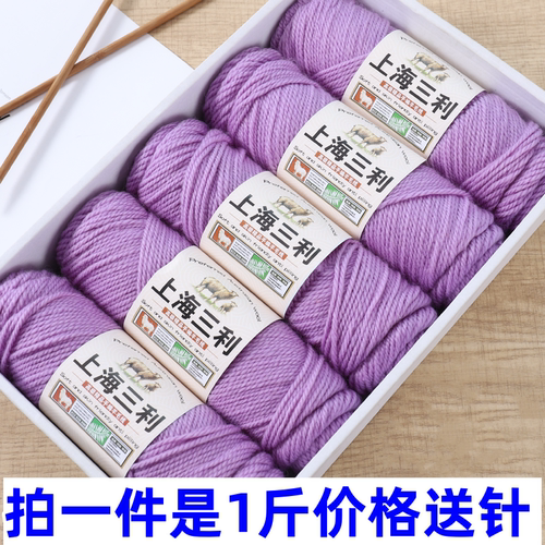 上海三利毛线美丽诺羊毛线羊驼绒中粗线棒针织围巾毛衣外套披肩线