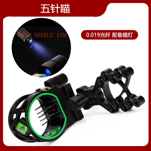 Lwano五针瞄合金快调射箭瞄准器
