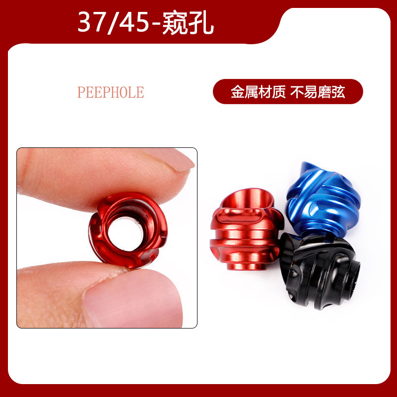 窥孔复合弓箭馆37度45度内芯金属带帽檐配件可安装澄清器倍镜户外,玩具/童车/益智/积木/模型,弹弓/飞镖/射击/射箭类,淘宝优惠券,粉丝福利购,淘宝优惠卷