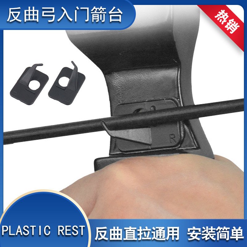 箭台反曲弓射箭馆景区射箭塑料箭台钢丝磁性箭台美猎毛皮中心箭台