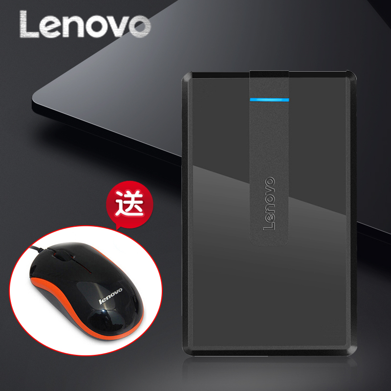 ÁªÏëÒÆ¶¯Ó²ÅÌF500 1TB USB3.0СÇÉÇᱡ2.5Ó¢´ç¸ßËÙ·ÀÕð±Ê¼Ç±¾Ó²ÅÌ