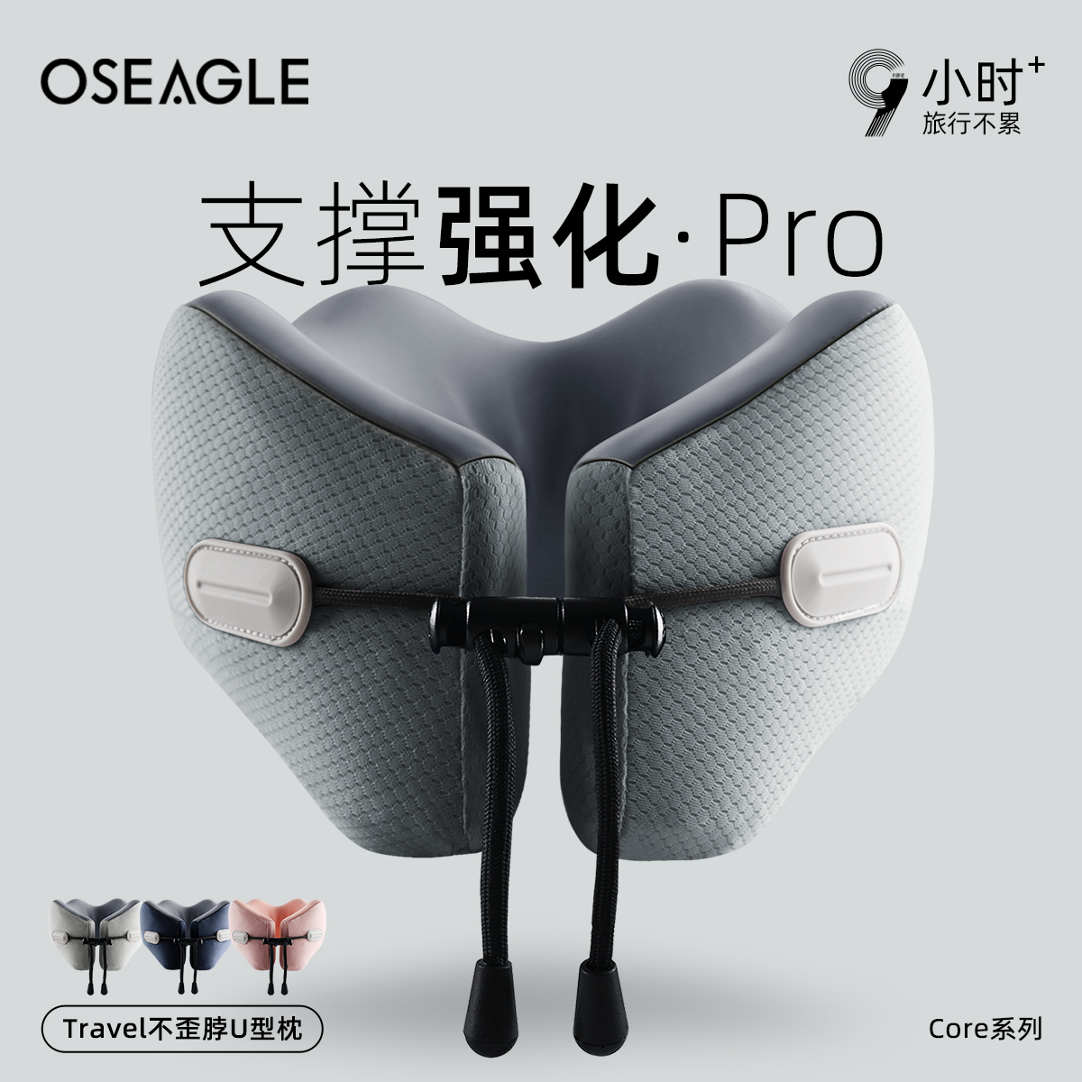 必买款!旅行必备护颈U型枕!