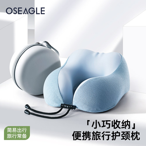 便携式多用护颈枕旅途更轻松
