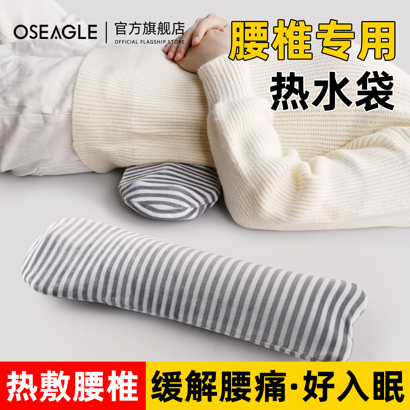 热水袋正品暖腰热敷袋腰间盘突出睡觉用颈椎理疗暖被窝长条暖水袋,居家日用,热水袋,淘宝优惠券,粉丝福利购,淘宝优惠卷