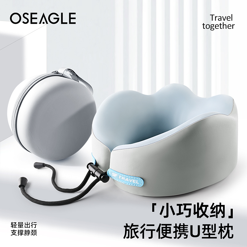 小而轻便携u枕旅行神器