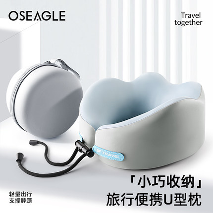 旅行便携u型枕护颈枕记忆棉脖枕飞机高铁睡觉颈椎脖子靠枕u形枕头