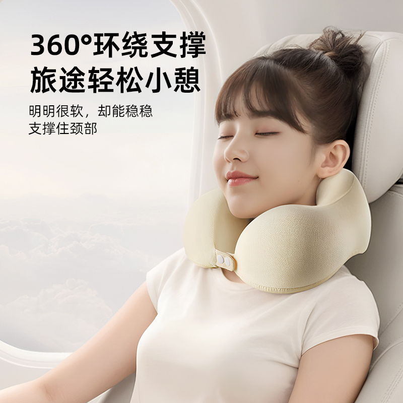 u型枕长途出行飞机u形枕头护颈脖枕坐车靠枕睡觉神器旅行便携折叠