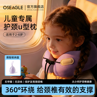 儿童u型枕长途飞机护颈枕旅行便携颈枕宝宝车载睡觉神器车用u形枕