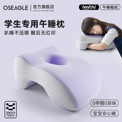 老师推荐的午睡枕-睡醒手不麻