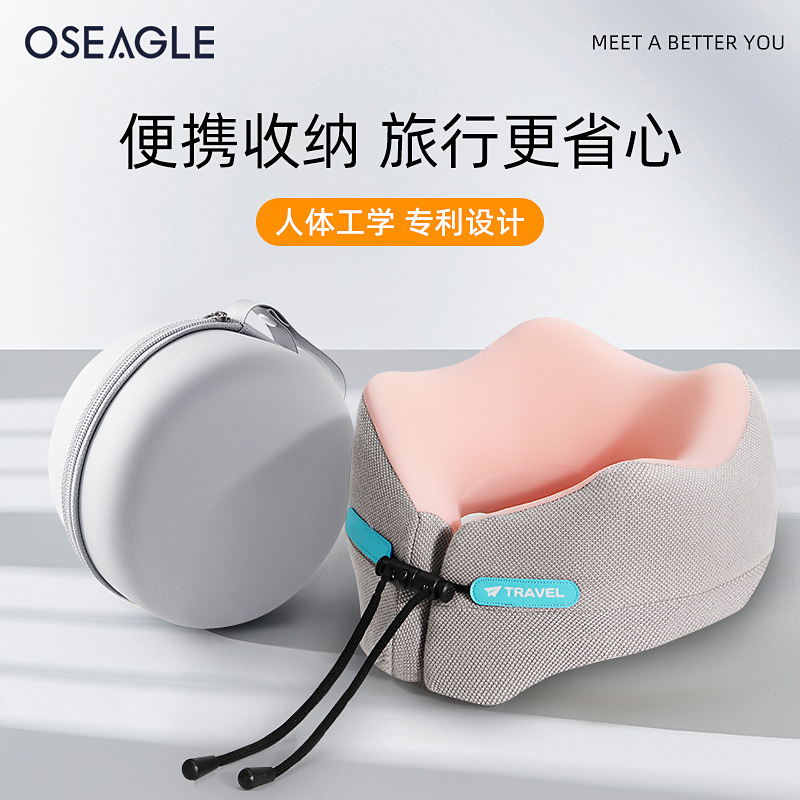 轻便收纳旅行护颈u型枕