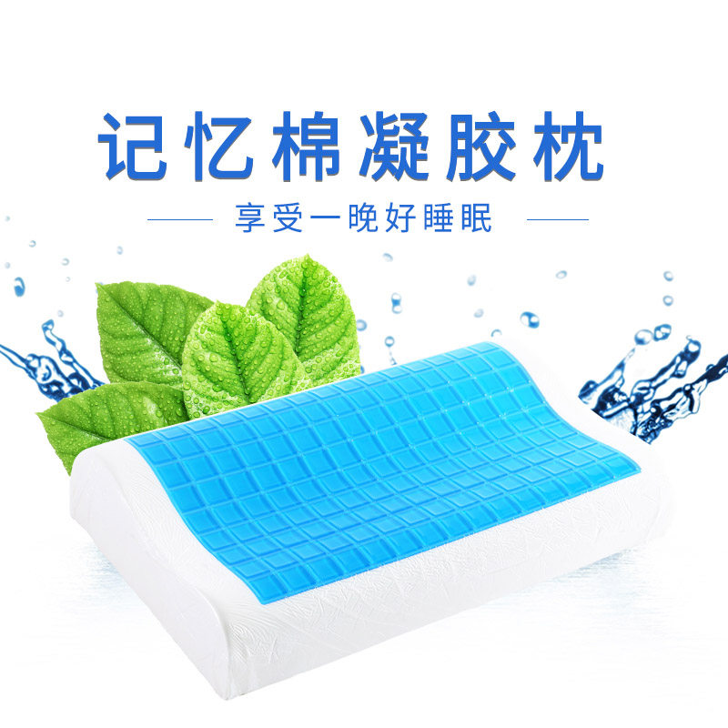 成人单人降温冰凉凝胶枕护颈