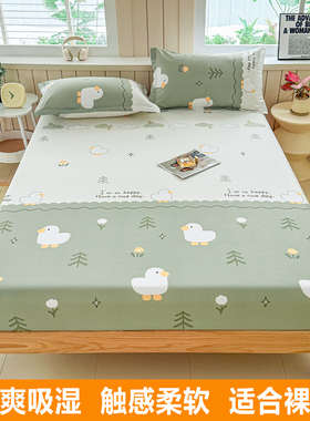 任意防尘床笠夏季防滑薄款床笠床护垫床垫保护罩单双人机洗床套罩