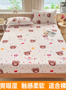 任意防尘床笠夏季防滑薄款床笠床护垫床垫保护罩单双人机洗床套罩