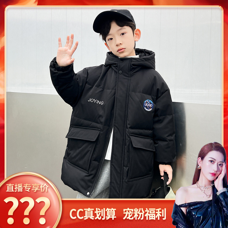 【CC家居控】男童冬装中长款羽绒服90白鸭绒外套ZZ4409