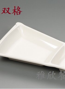 美耐皿密胺餐具白色小吃碟