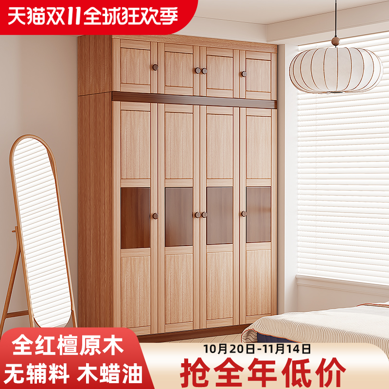 全红檀木蜡油零油漆可以定制