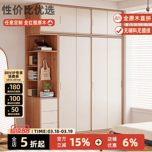全实木推拉门衣柜家用卧室现代简约北欧原木储物柜移门衣橱收纳柜