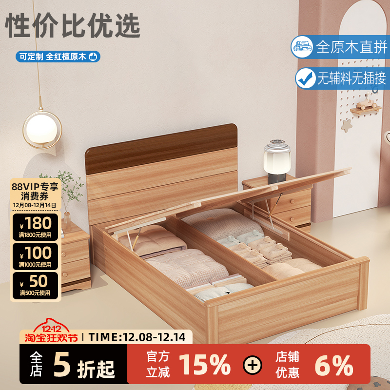 非洲进口红檀木蜡油工艺纯实木床