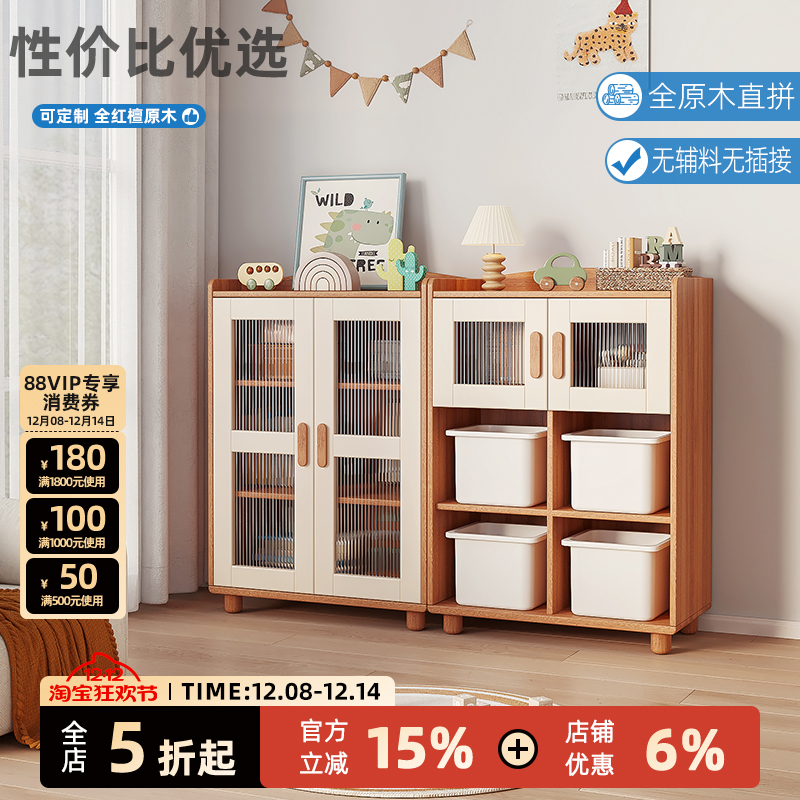 实木书柜全纯非洲红檀原木用料