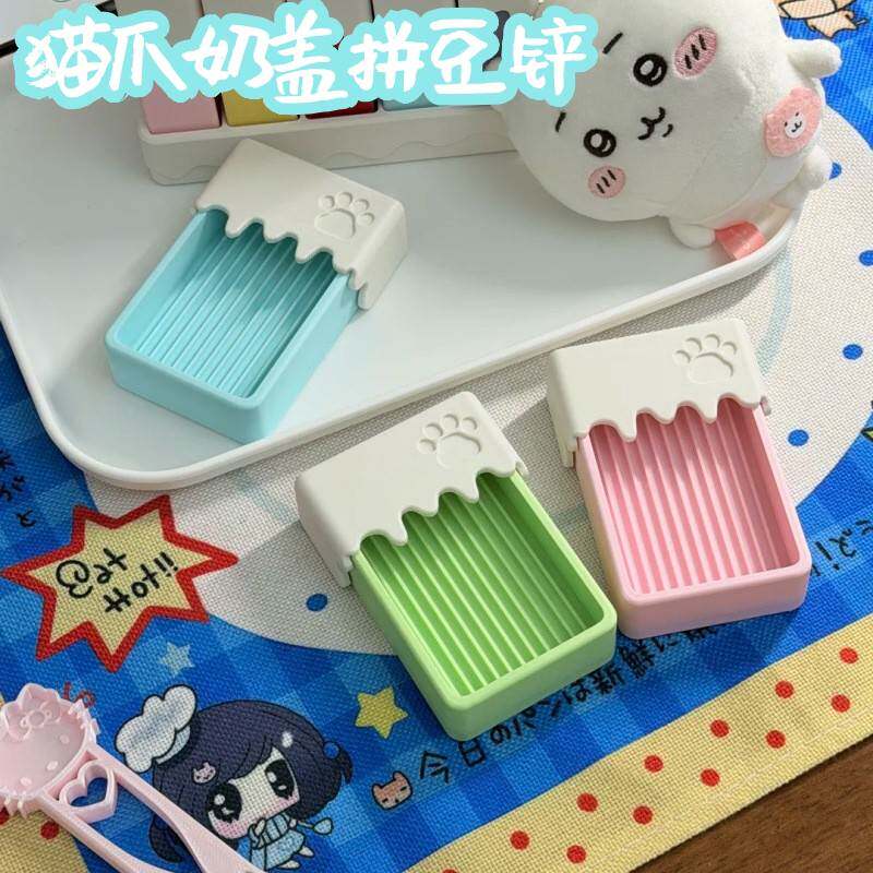 拼豆卡通可爱猫抓奶盖拼豆豆铲2.6mm工具手工高颜值带挡板丝滑不